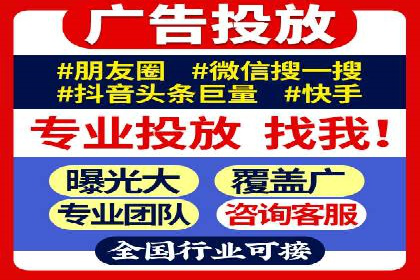 搜索广告开户后如何有效利用返点