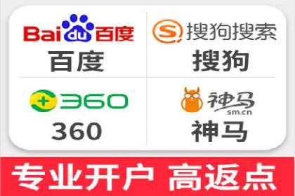 竞价托管SEM助企业实现营销目标的具体做法